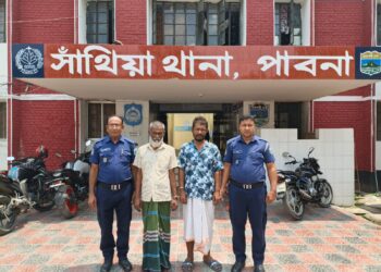সাঁথিয়া