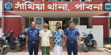 সাঁথিয়া
