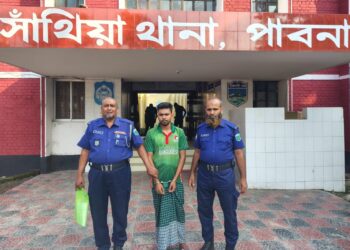 সাঁথিয়ায়