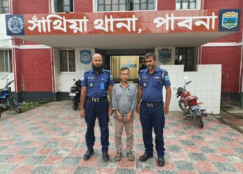 সাঁথিয়ায় ভ্রাম্যমাণ আদালতে মাদক ব্যবসায়ীকে কারাদণ্ড ও জরিমানা