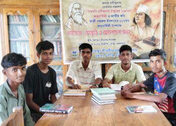 রবীন্দ্র গ্রন্থাগারে রবীন্দ্র ও নজরুল জন্মজয়ন্তী উদযাপন