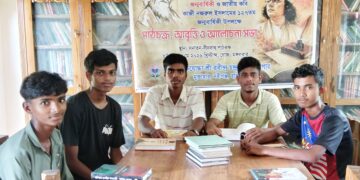 রবীন্দ্র গ্রন্থাগারে রবীন্দ্র ও নজরুল জন্মজয়ন্তী উদযাপন