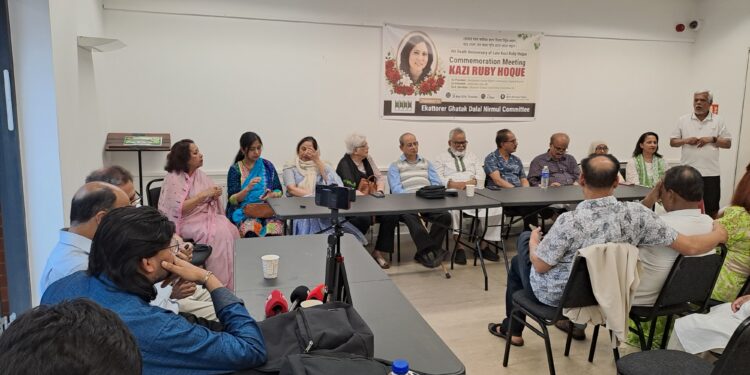 প্রবাসী বাঙ্গালী নারীদের প্রেরণা কাজী রুবী হকের চতুর্থ মৃত্যু বার্ষিকী