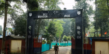 সীমান্ত