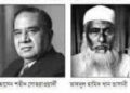 উপমহাদেশের প্রাচীণতম রাজনৈতিক সংগঠন আওয়ামী-লীগের ৭৭তম প্রতিষ্টা বার্ষিকী ও বর্তমান রাজনৈতিক প্রেক্ষাপট