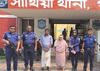 সাঁথিয়ায় মাদকব্যবসায়ীকে ভ্রাম্যামাণ আদালতে অর্থ ও কারাদণ্ড