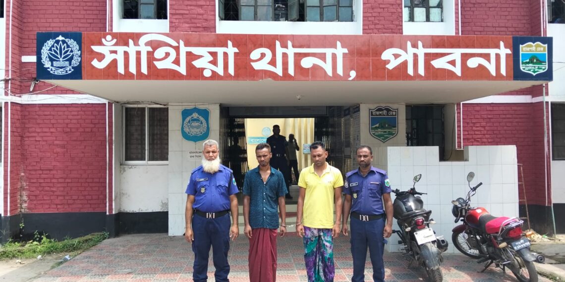 সাঁথিয়ায় মাদক ব্যবসায়ীকে ভ্রাম্যমাণ আদালতে ১৯ মাসের কারাদণ্ড প্রদান