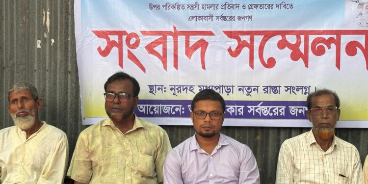 রাস্তা নির্মান অনিয়মে বাধা, চেয়ারম্যান প্রার্থীকে মারার প্রতিবাদে সংবাদ সম্মেলন