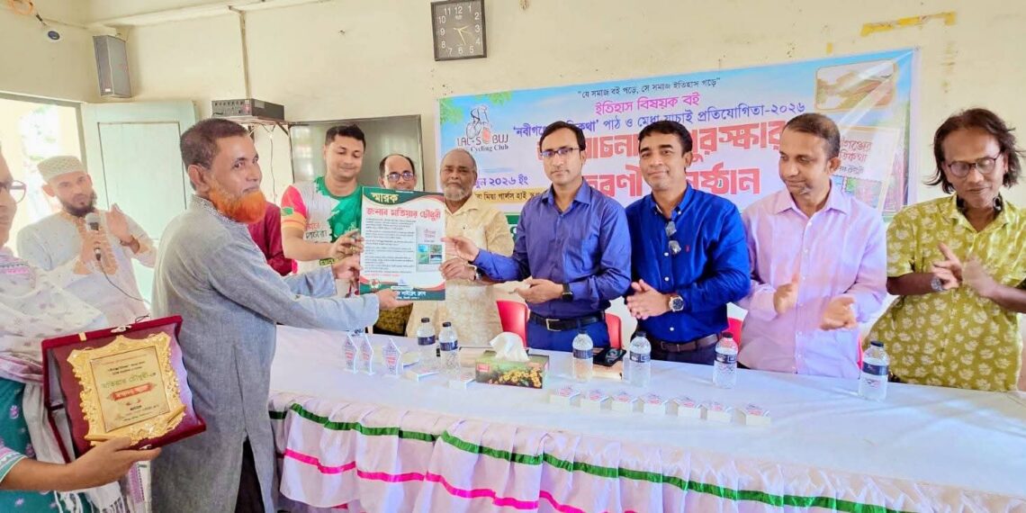 স্মৃতি-সংবর্ধনা