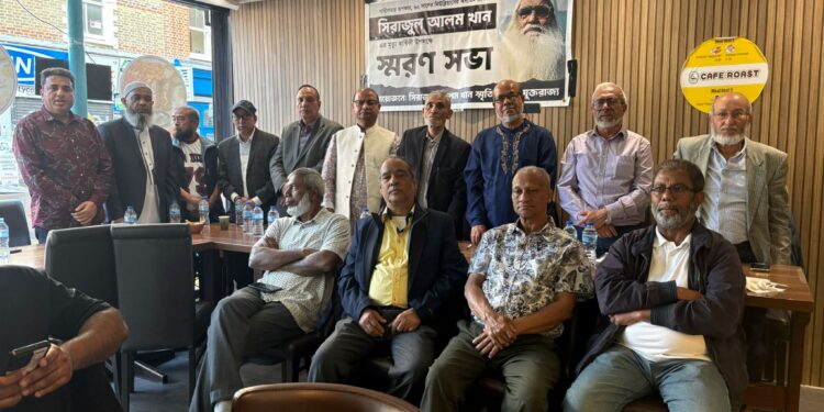 লন্ডনে মুক্তিযুদ্ধের সংগঠক সিরাজুল আলম খানের স্মরণ সভা