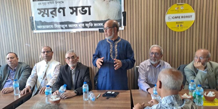 লন্ডনে মুক্তিযুদ্ধের সংগঠক সিরাজুল আলম খানের স্মরণ সভা
