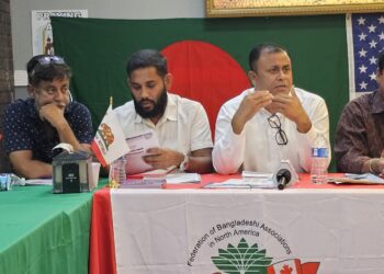 ফ্লোরিডা ফোবানার কমিটির প্রস্তুতি সমাবেশ অনুষ্ঠিত হয়েছে