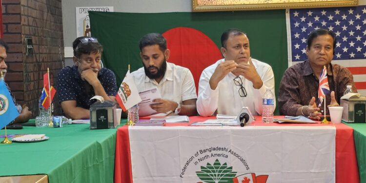 ফ্লোরিডা ফোবানার কমিটির প্রস্তুতি সমাবেশ অনুষ্ঠিত হয়েছে