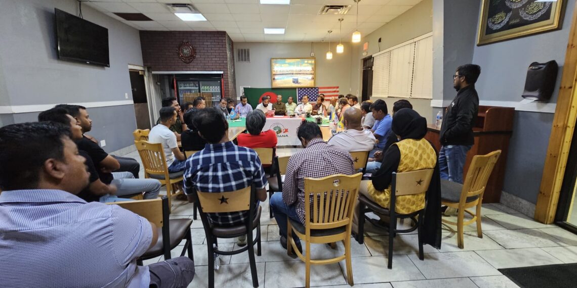 ফ্লোরিডা ফোবানার কমিটির প্রস্তুতি সমাবেশ অনুষ্ঠিত হয়েছে