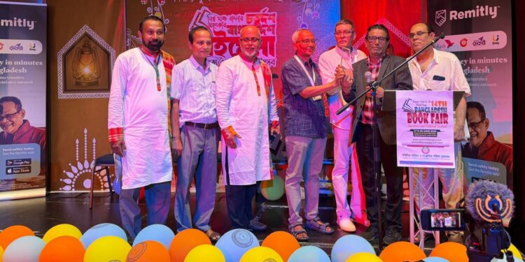 লন্ডনে বাংলাদেশ বইমেলায় সম্মাননা, গুণীজন ফারুক আহমদ সাহিত্যে কবি মাশুক