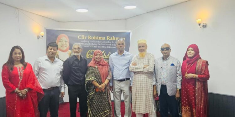 রহিমা রহমান পঞ্চম বার কাউন্সিলার নির্বাচিত, নিউহ্যামবাসীর সম্বর্ধনা