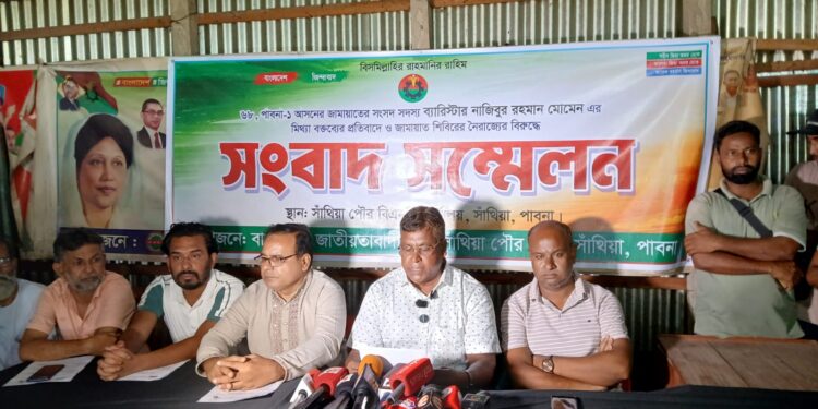 বিএনপি