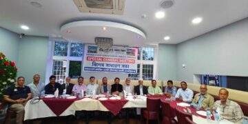 লন্ড‌নে সিলেট শাহজালাল হাউজিং এস্টেটসের সভা অনুষ্ঠিত