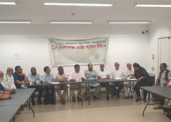 গোলাপগঞ্জ হেল্পিং হ্যান্ডস ইউকে নির্বাচন
