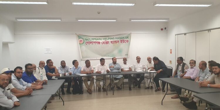 গোলাপগঞ্জ হেল্পিং হ্যান্ডস ইউকে নির্বাচন