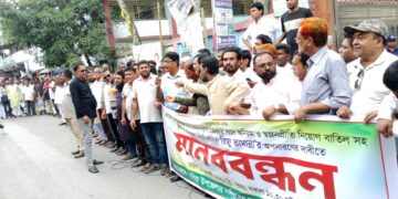 ফ্যামিলি