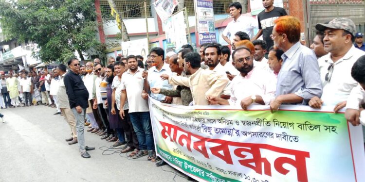 ফ্যামিলি