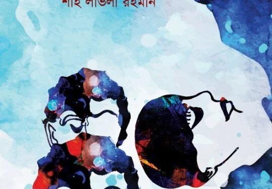 কাব্যগ্রন্থ