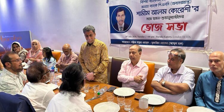 লন্ডন
