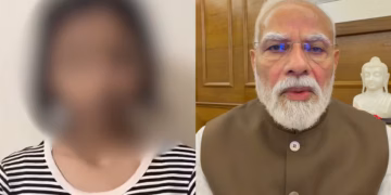 প্রধানমন্ত্রীকে