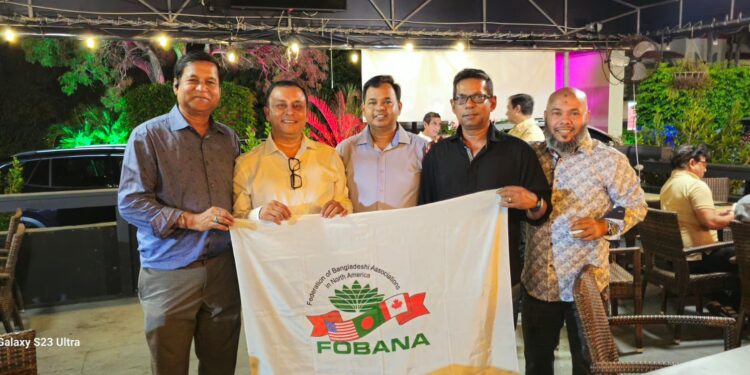 ফোবানার প্রচারনায় লেক ওয়ার্থ বিচে আয়োজক কমিটি