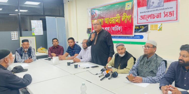 ওয়েলস আওয়ামী লীগ বঙ্গবন্ধুর শাহাদাত বার্ষিকী পালিত করেছে