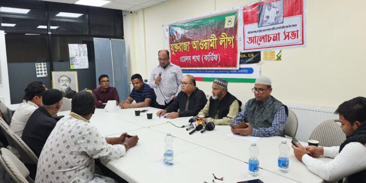 ওয়েলস আওয়ামী লীগ বঙ্গবন্ধুর শাহাদাত বার্ষিকী পালিত করেছে