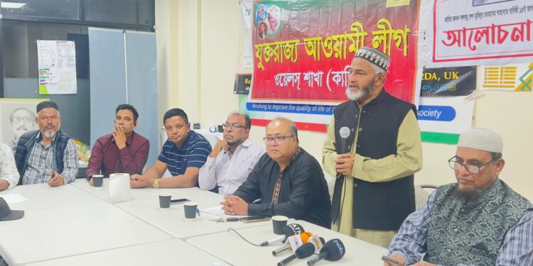 ওয়েলস