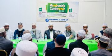 আনজুমানে আল ইসলাহ ইউকে’র কার্ডিফের মেম্বারশিপ কনফারেন্স