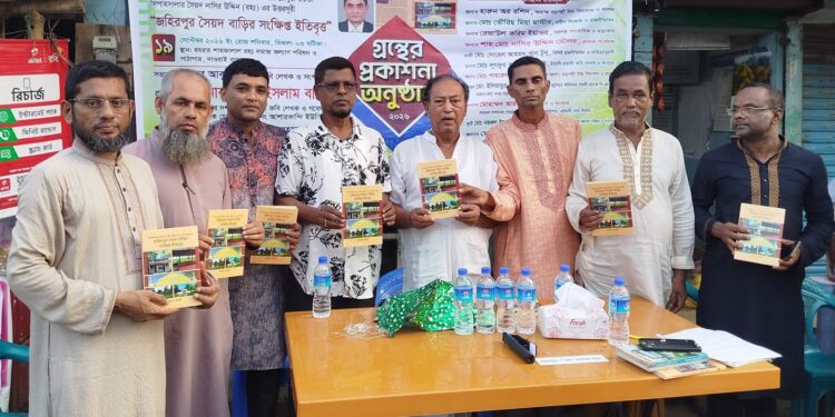 জহিরপুর