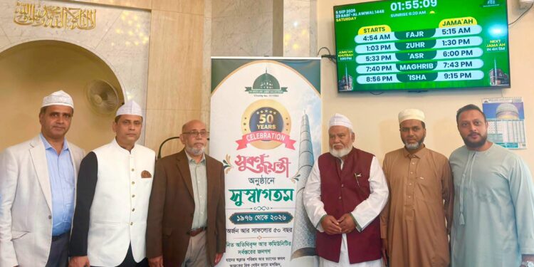 ব্রিকলেন জামে মসজিদ শান্তি সহমর্মিতা ও বহুসংস্কৃতির প্রতীক