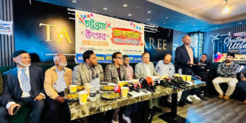 চট্টগ্রাম