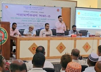 সাঁথিয়ায় নগর পরিচালন ও অবকাঠামো উন্নয়ন প্রকল্পের মাস্টার প্ল্যান সভা অনুষ্ঠিত
