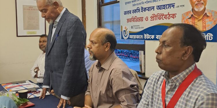 লন্ডন সফররত সাংবাদিক বকশী ইকবাল আহমদের সম্মানে ইউকে বাংলা রিপোটার্স ইউনিটির মতবিনিময়