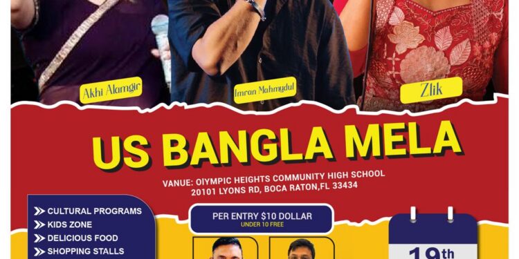 ইউএস
