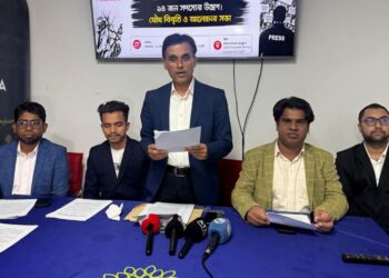 বাংলাদেশে