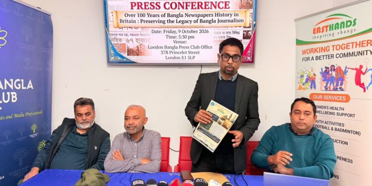 ন্যাশনাল হেরিটেজ প্রকল্প: বিলেতে বাংলা সংবাদপত্রের শতবর্ষের ইতিহাস সংরক্ষণে ইস্টহ্যান্ডসের উদ্যোগ
